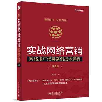 全面解析AI广告文案制作：涵策略、技巧与实战案例分析