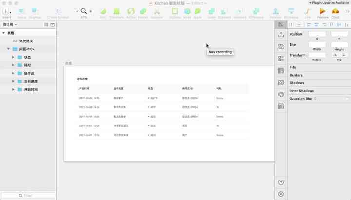 ai文案排版：智能生成与自动设计文案利器