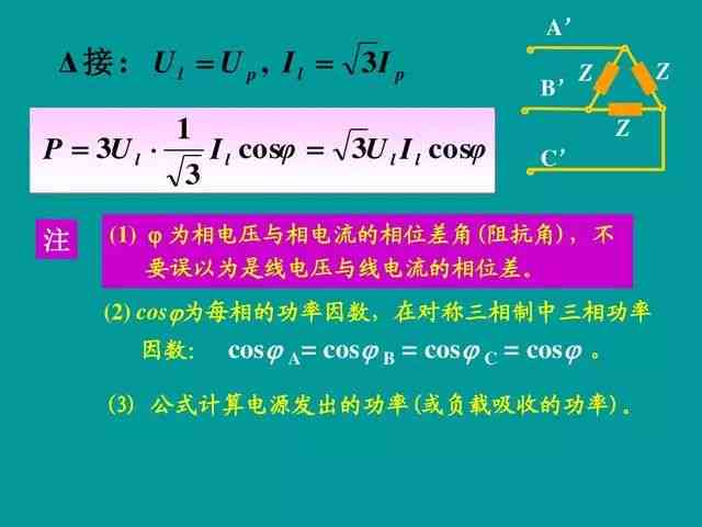 电工三年工作经验者如何认定工伤及工伤赔偿全解析