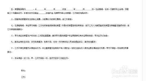 三方协议能不能认定工伤事故责任、等级及赔偿标准