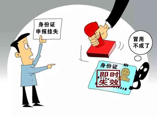 人民关于无业、无固定居所、无稳定收入人员法律规范解读