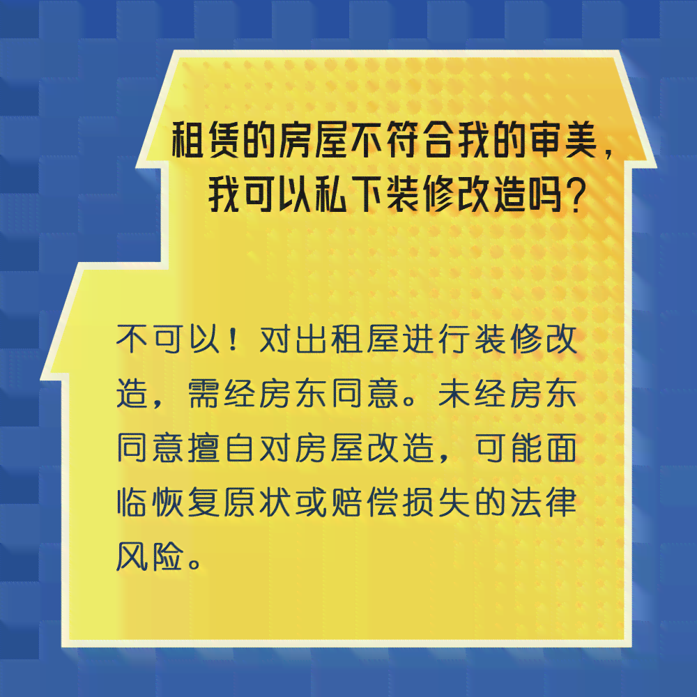 人民关于无业、无固定居所、无稳定收入人员法律规范解读