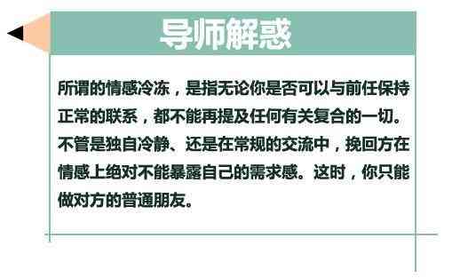 人民关于无业、无固定居所、无稳定收入人员法律规范解读