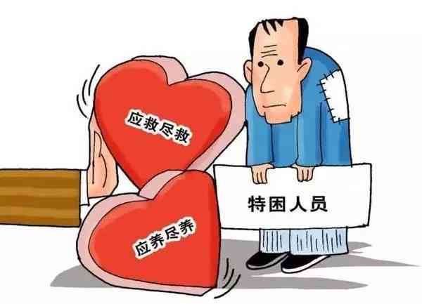 三无人员老人怎么认定工伤及赔偿处理与应对方案