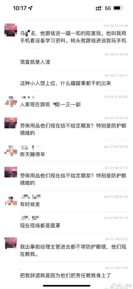 工伤     指南：三无工厂受伤如何起诉及索赔全解析