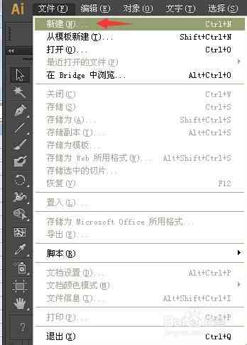 AI脚本软件的功能、应用与选择指南：全面解析如何高效利用智能自动化工具