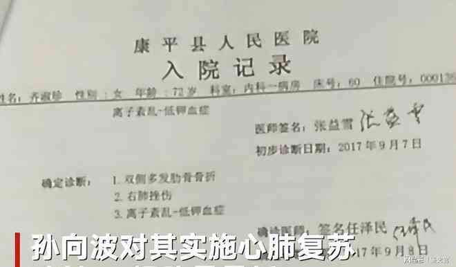 三根肋骨骨折工伤认定标准及赔偿详解