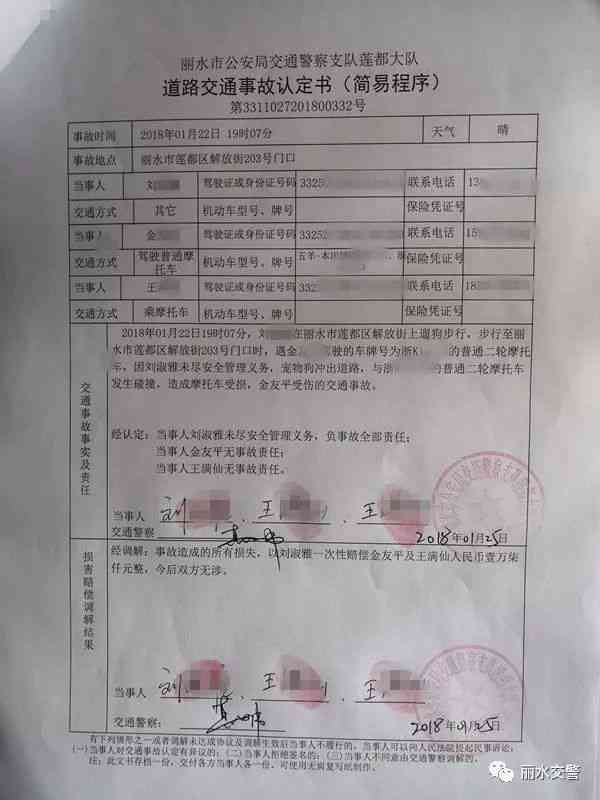 三根肋骨骨折工伤认定标准及赔偿详解