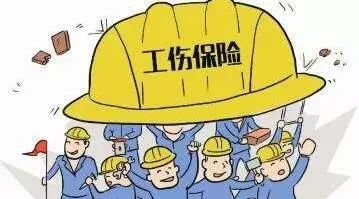 三根肋骨认定工伤几级啊