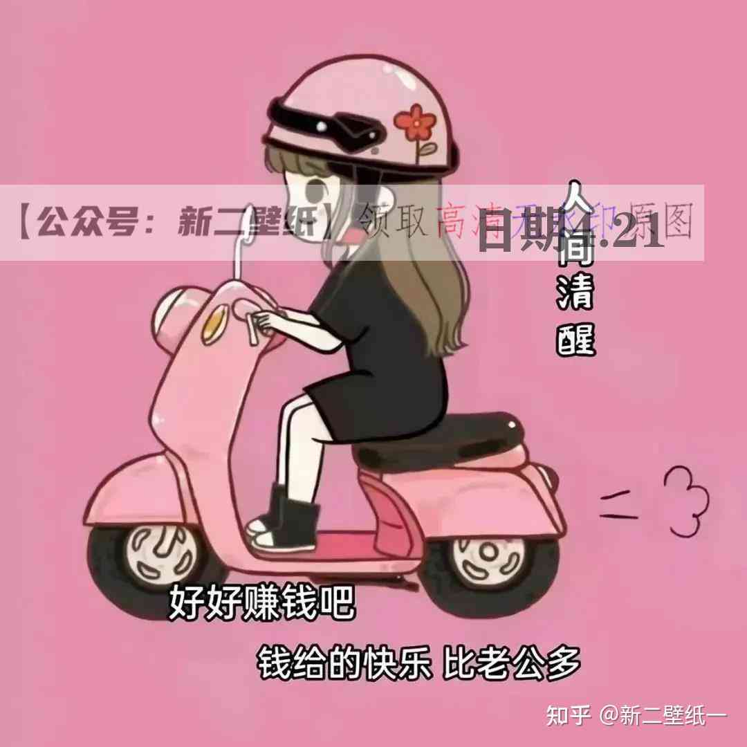 抖音文案怎么特自己及朋友或他人