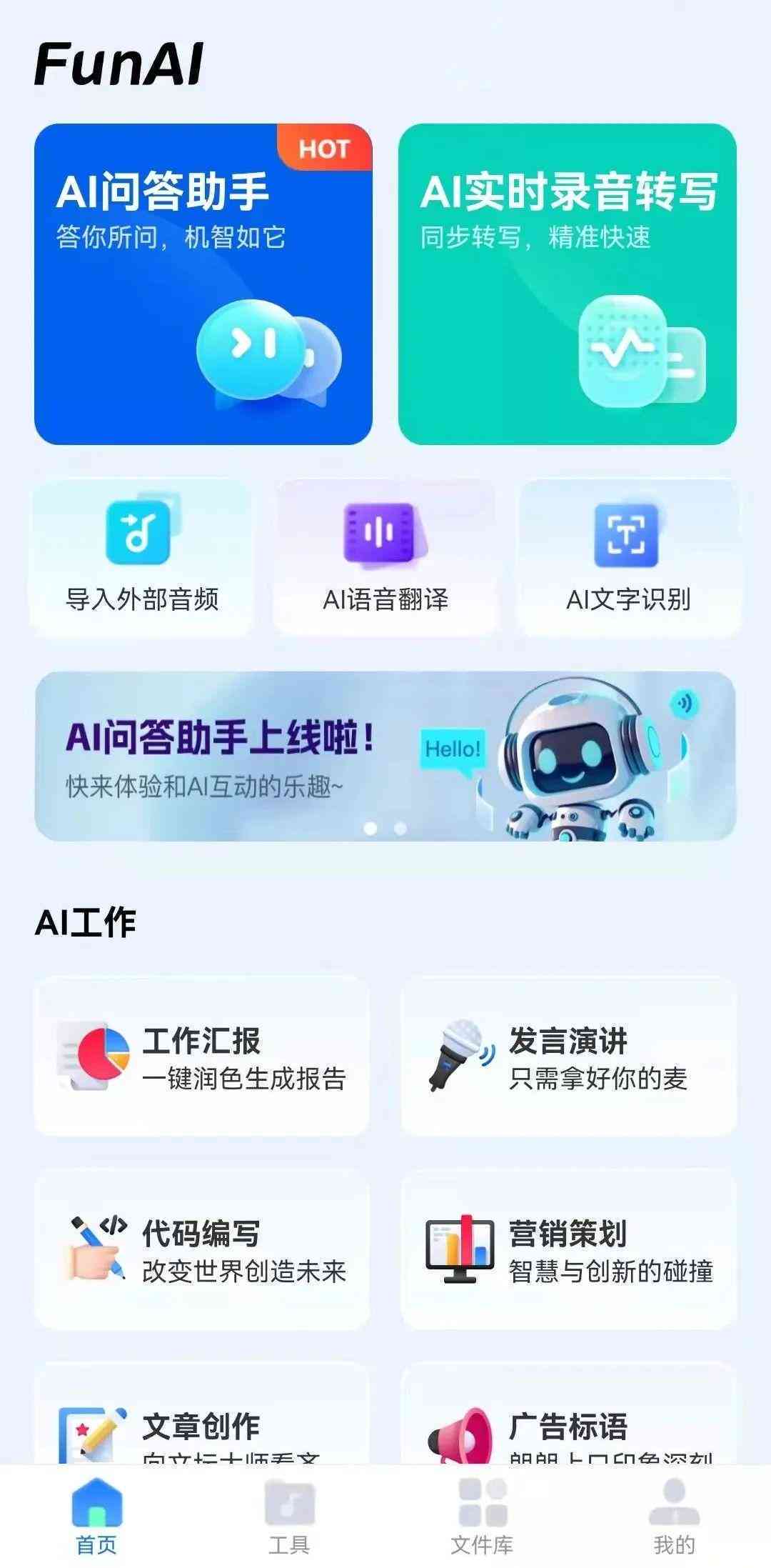 ai策划案例分享文案