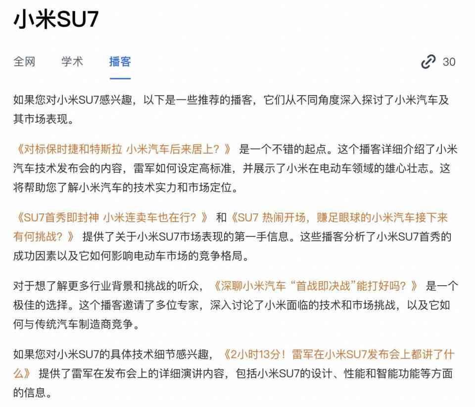 智能猫助手秘塔AI：提升写作查重效率，严控学术不端行为