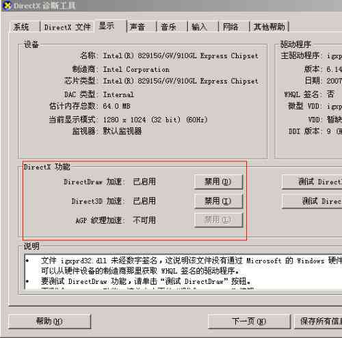 '无法AI工具脚本小程序：解决故障与安装问题'