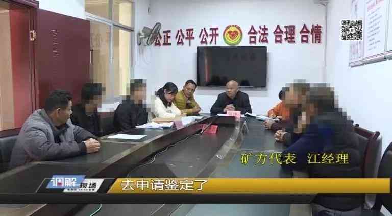 三根肋骨认定工伤标准最新版：骨折级别及赔偿一览表