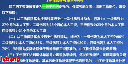 工伤认定书一式三份怎么分配、写法、含义及四份情况下分发对象说明