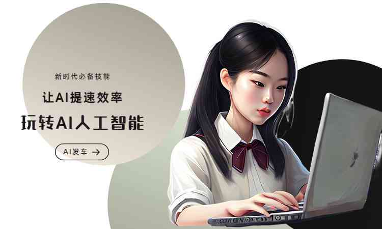 AI智能诗歌创作与学平台官方网站——提供创作灵感、诗歌教程及交流社区