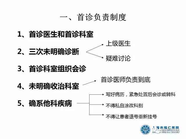 详解：工伤认定的五大排除情况及具体判定标准