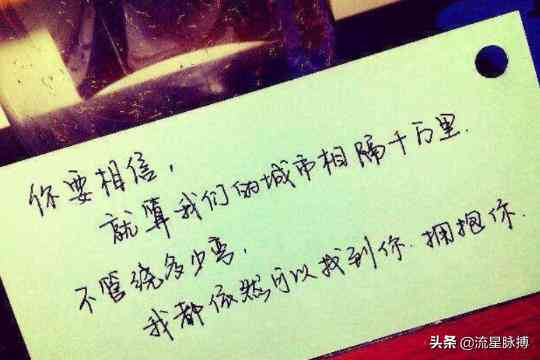 嫁给自己ai特效文案：嫁给自己的爱情，与自己爱的人共度余生说说