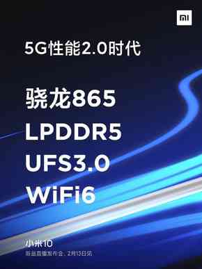 小米10系列设计师深度解析：外观设计、性能优化与用户体验全方位揭秘