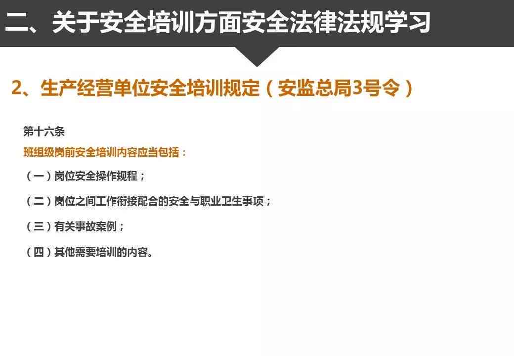 全面解析：五种情形下员工无法被认定为工伤的详细原因及法律依据