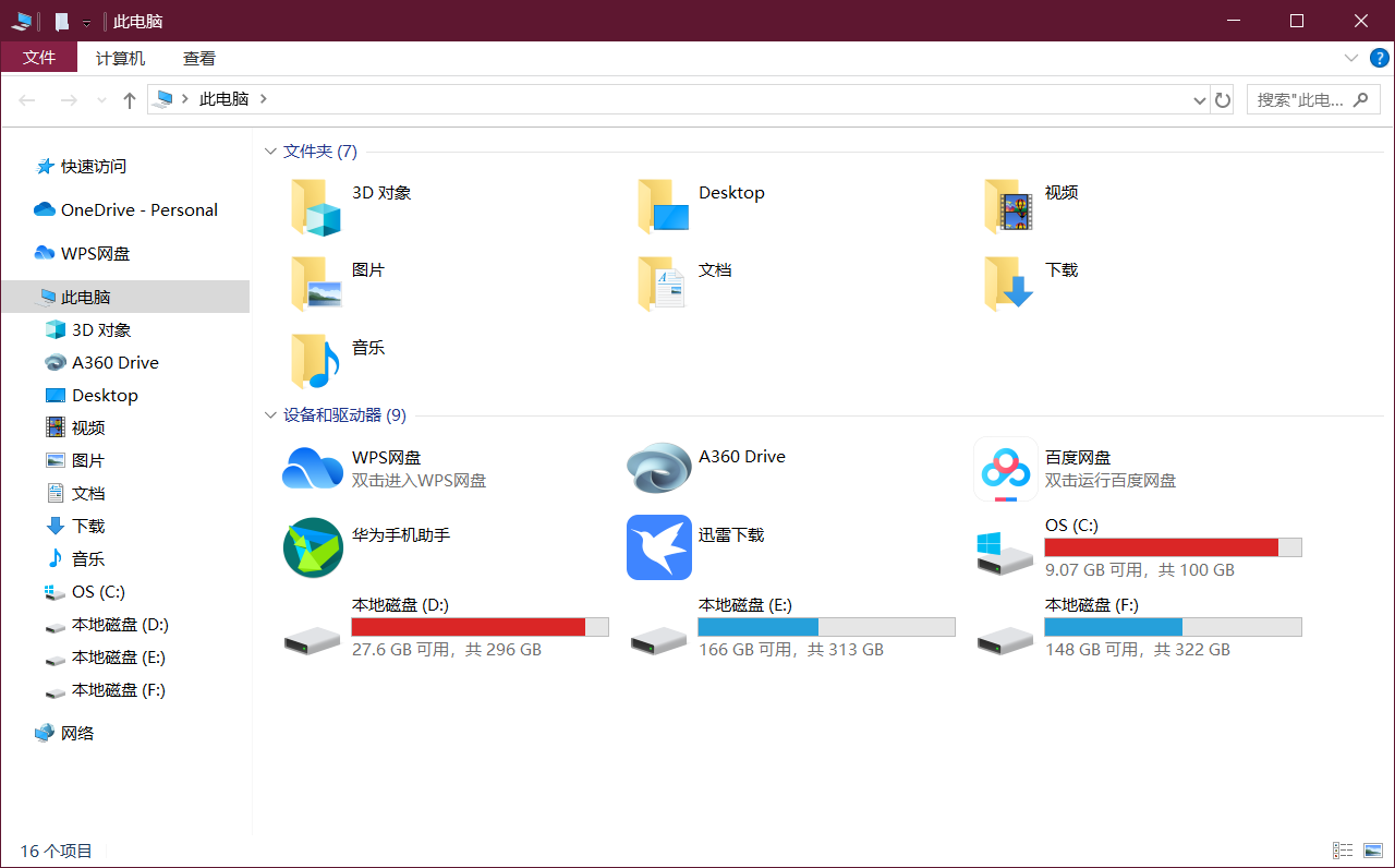 全面解析：知行脚本50使用指南及AI算法问题解决策略教程