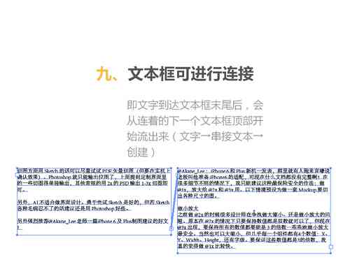 全面解析：知行脚本50使用指南及AI算法问题解决策略教程