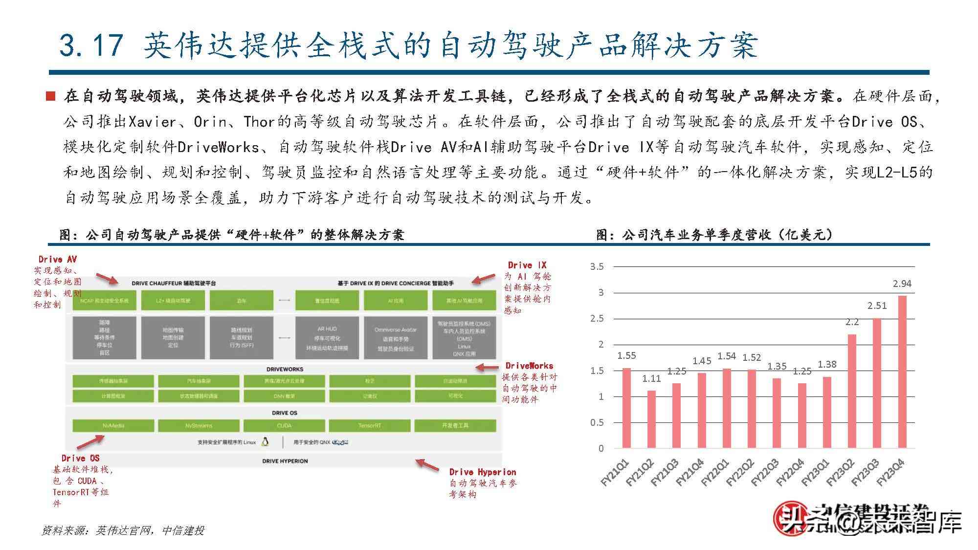 斑马AI分析报告：深度解读市场分析与三大核心优势及撰写指南