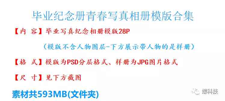 拍照后如何撰写吸引眼球的文案及提升照片吸引力：全面攻略与实用技巧