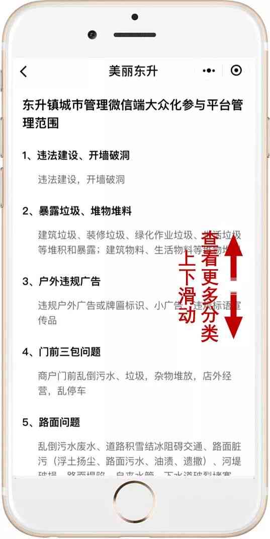 拍照后如何撰写吸引眼球的文案及提升照片吸引力：全面攻略与实用技巧