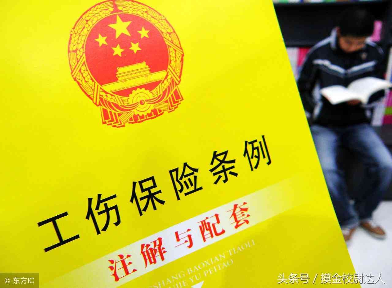 三种情形不能认定工伤事故：11种不构成工伤的情形及处理方法