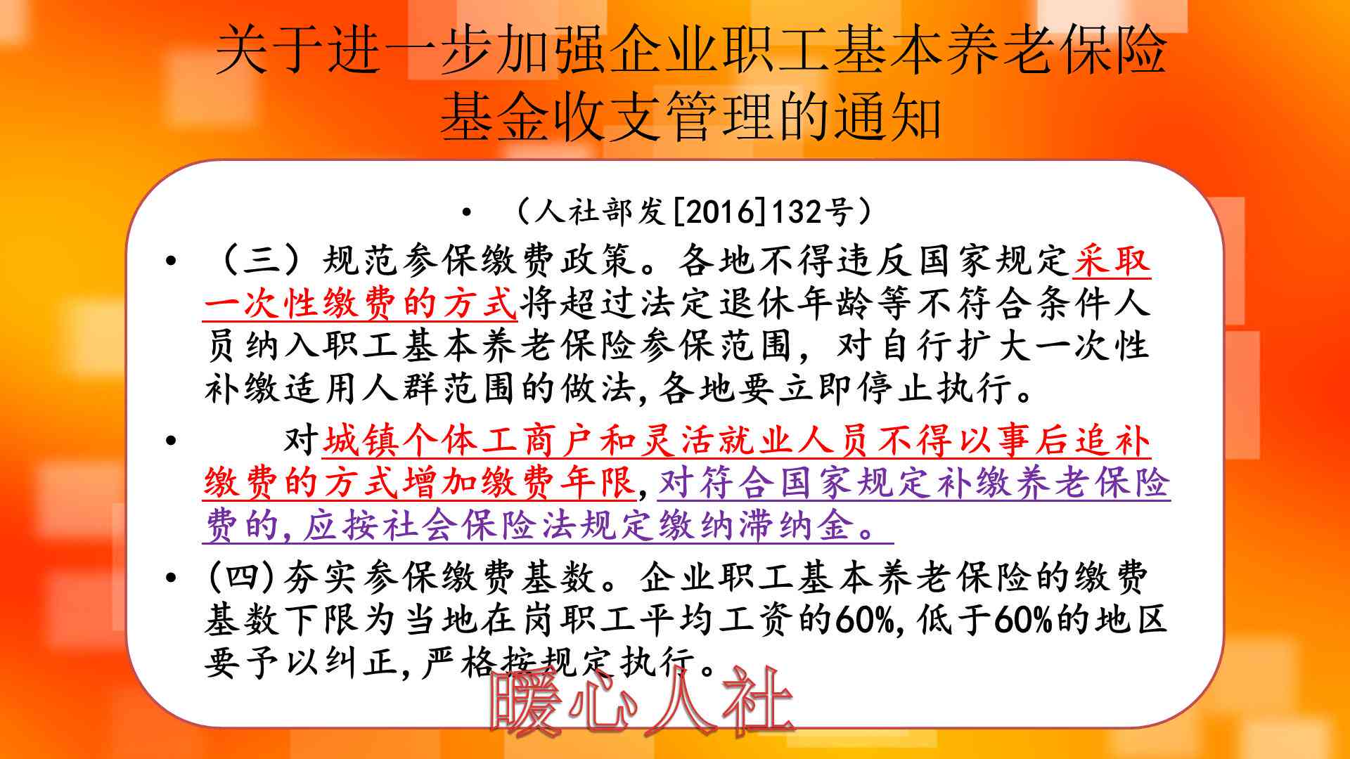 三种情形可以认定工伤事故吗：认定标准及赔偿方式详解与情形列举