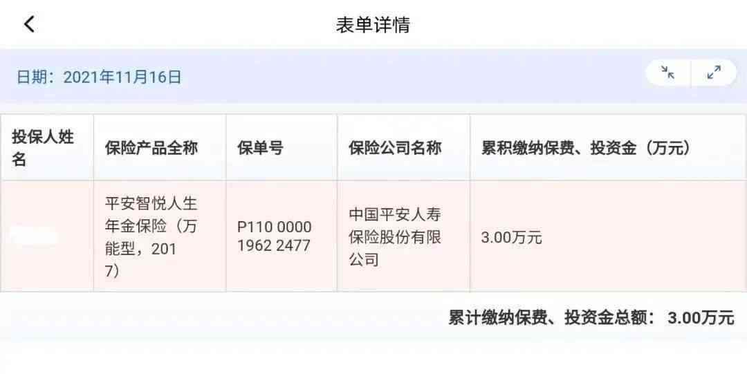 开题报告撰写指南：从选题到格式一步到位的完整教程