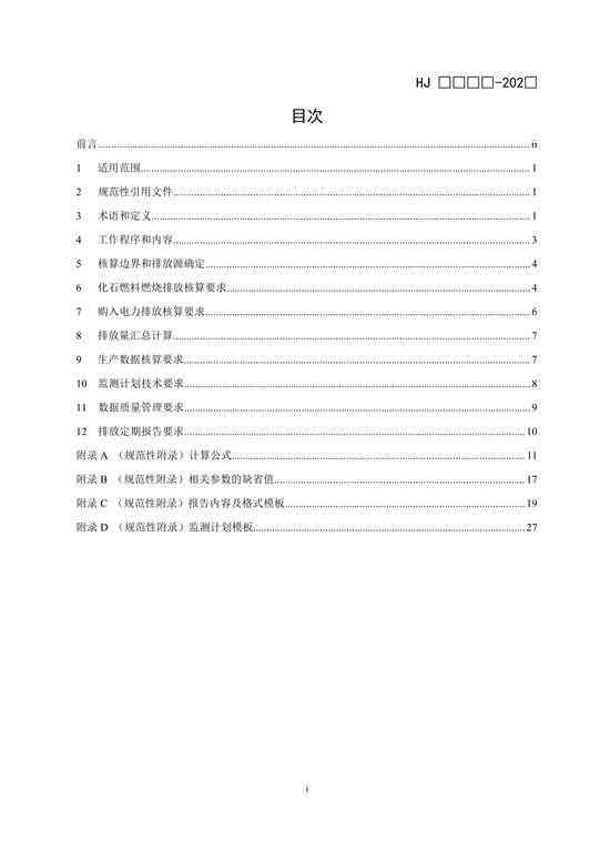 开题报告撰写指南：从选题到格式一步到位的完整教程