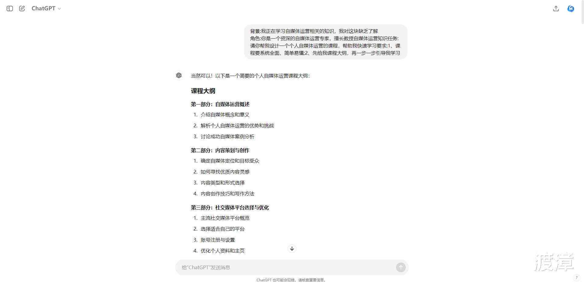 全面指南：AI语音对话GPT集成与文案无缝对接技巧，解决多场景应用问题