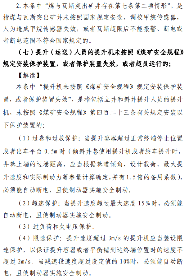 全面解析：工伤认定的九大情形与判定标准