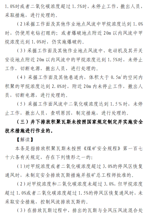 全面解析：工伤认定的九大情形与判定标准