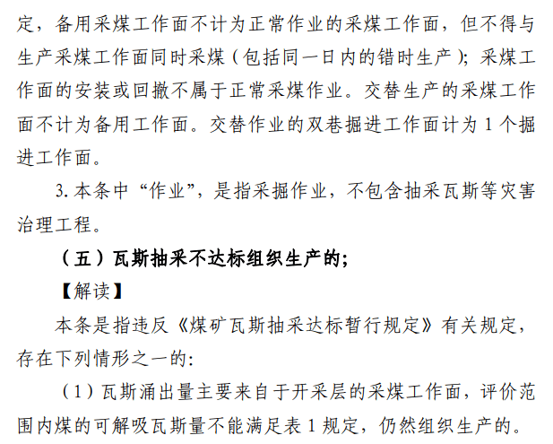 全面解析：工伤认定的九大情形与判定标准