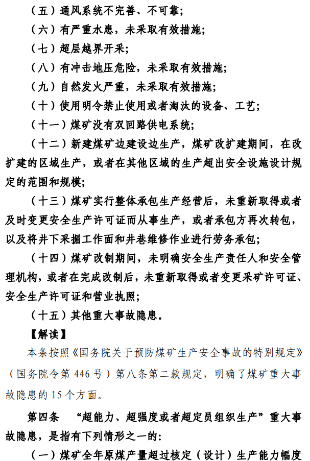 全面解析：工伤认定的九大情形与判定标准