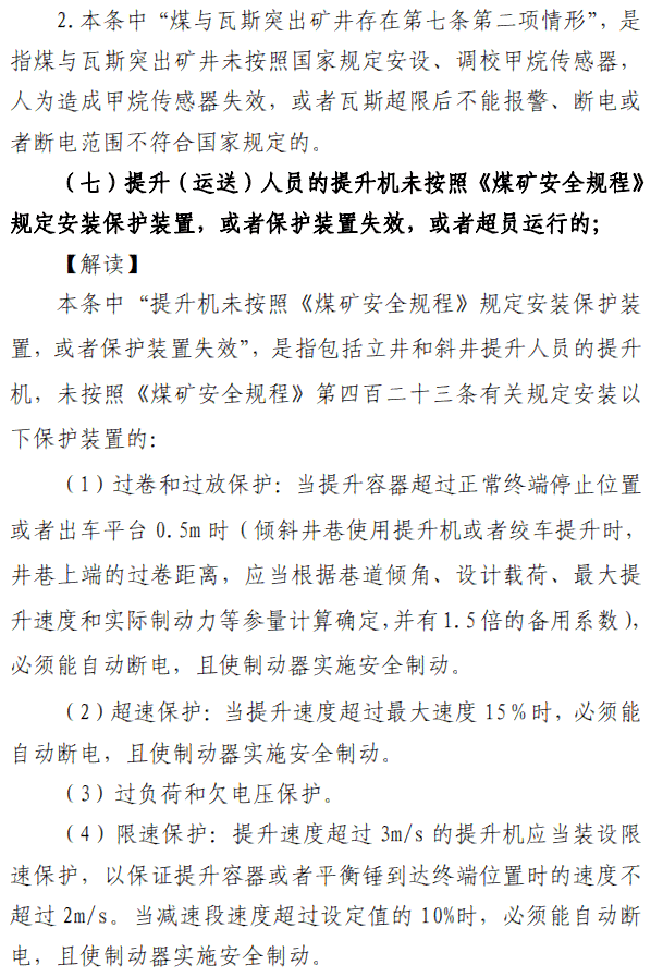 全面解析：工伤认定的九大情形与判定标准