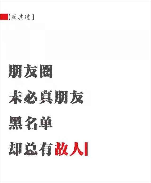 2020更流行的文案：经典句子与作品文案大     