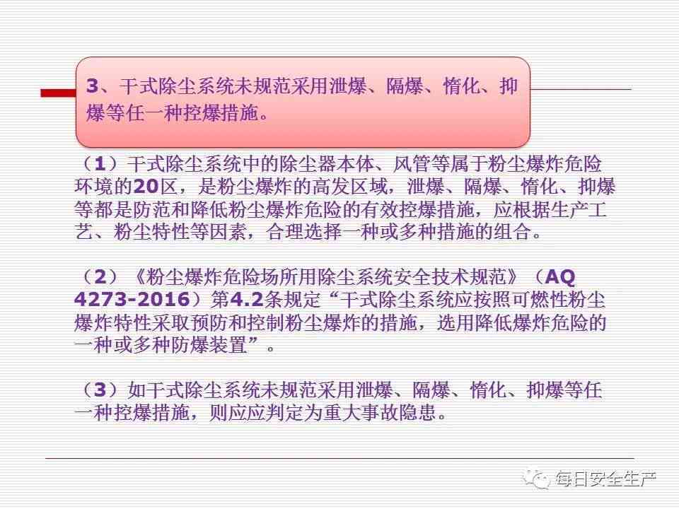 工伤认定全解析：涵七种常见情形及其详细判定标准