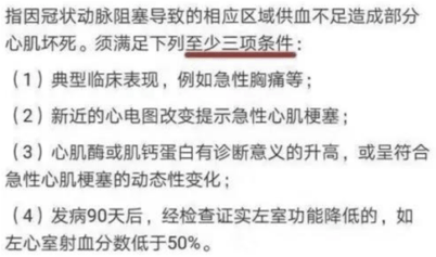 工伤认定全解析：涵七种常见情形及其详细判定标准