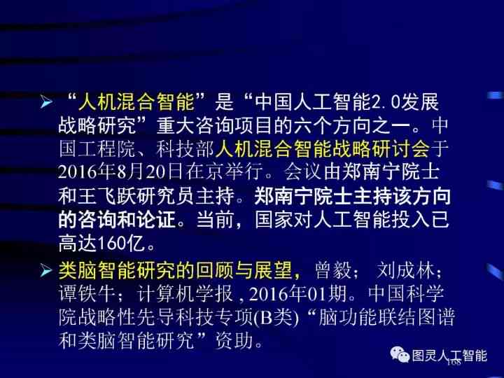 运用AI技术高效撰写短剧文案攻略