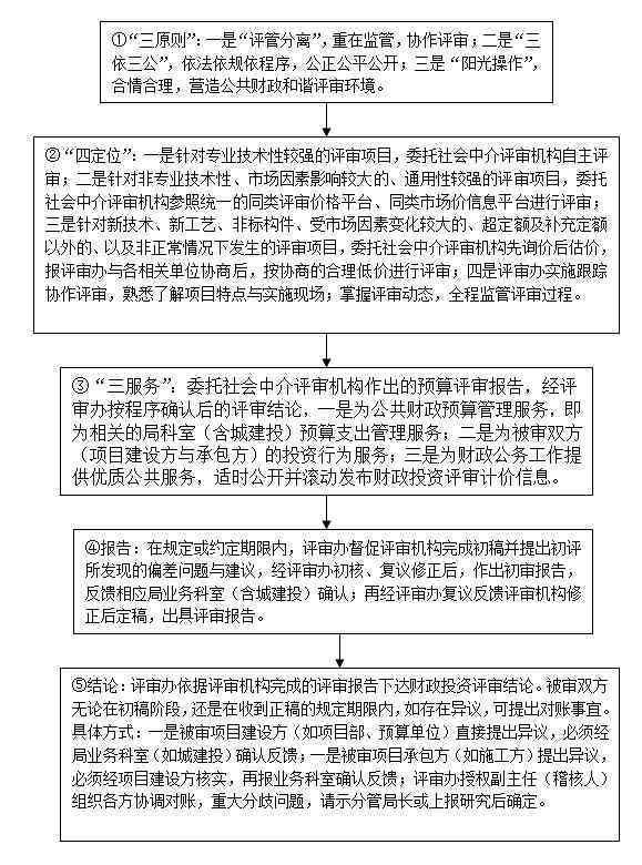 三老人员工伤认定标准及认定流程详解：全面指南助您了解相关政策与权益