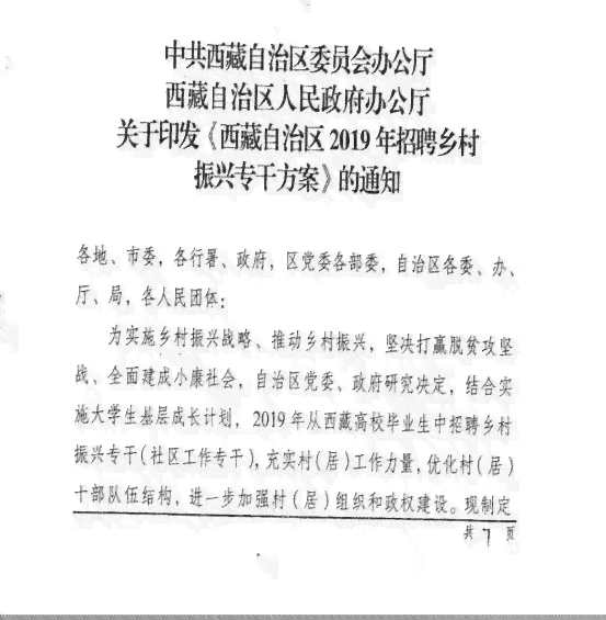 三老人员指什么：农村与     自治区三老人员具体含义及基本条件概述