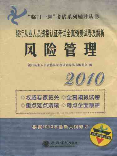 '探究三老人员资格认证：必备条件与标准解析'