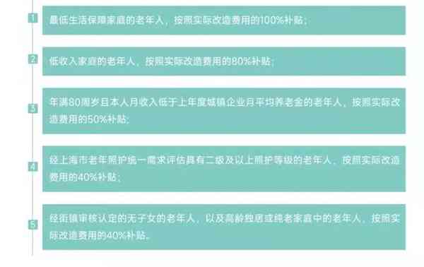 全面解读三老人员概念：涵定义、分类及具体政策影响