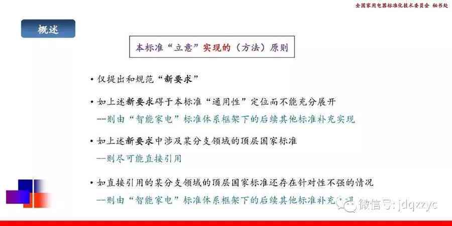 三老人员管理办法：最新全文解读及管理制度内容