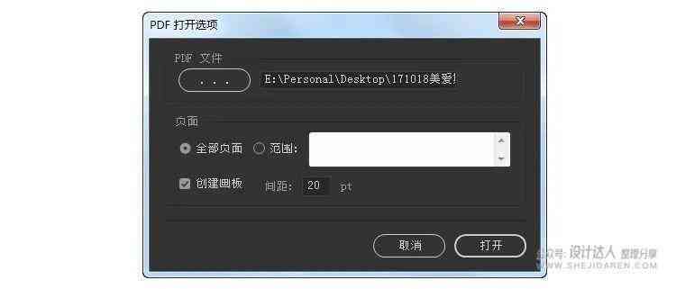 如何AI生成原创脚本文件：格式、内容与完整步骤解析