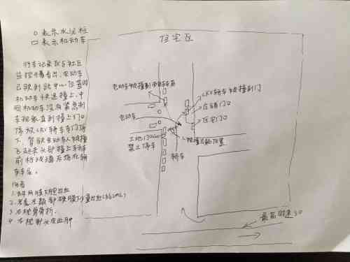 交通事故认定中工伤界限的划分与判定